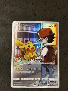 ピカチュウchr ドリームリーグ ピカチュウ CHR(ドリームリーグ)の買取価格推移と値段相場