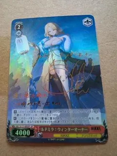 ルドミラ　カード　NIKKE ニケ
