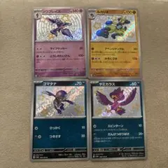 シャイニートレジャーex S まとめ売り