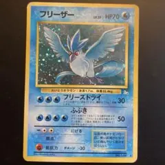 旧裏 キラ 35枚セット まとめ売り ポケモンカード旧裏 キラ35枚まとめ売り ⚫︎【まとめ売り