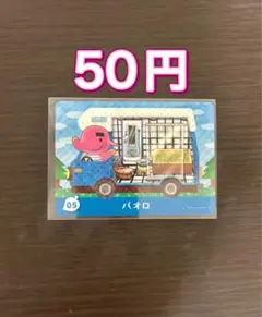 あや様 リクエスト 6点 まとめ商品