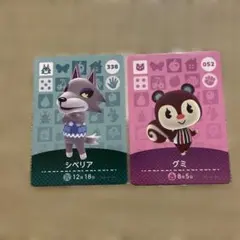 あつ森 amiibo グミ ゆきみ - メルカリ