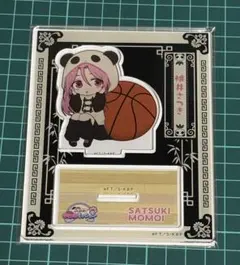 2026年最新】桃井さつきの人気アイテム - メルカリ