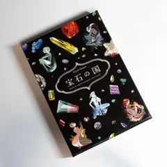 2025年最新】宝石の国 カード ラブレターの人気アイテム - メルカリ