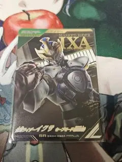 仮面ライダーイクサ SR パラレル ガンバレジェンズ ②
