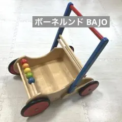 본룬드 바조 (바요) 나무 손수레