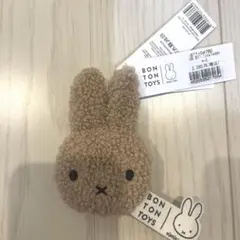 ミッフィー キーホルダー　ベージュ
