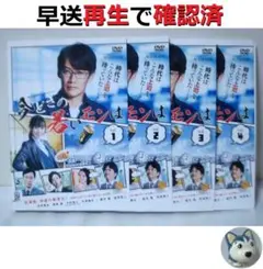 今どきの若いモンは　全巻／全4巻　DVDレンタルUP