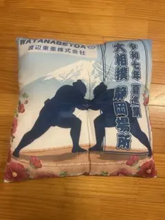 相撲デザインの座布団