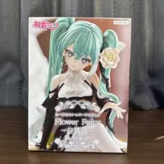 Item thumbnail for item 926eba7a-f629-40cd-9a25-77313f511b4c