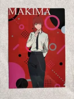 【新品・匿名配送】チェンソーマン　マキマ　クリアファイル　やよい軒　コラボ