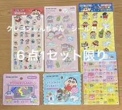 クレヨンしんちゃん　おはじき　ぷっくり　ふわふわ タイルシール　ステッカーセット