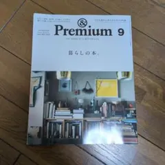 もんちっち様 リクエスト 2点 まとめ商品