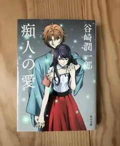 Item thumbnail for item d346ddab-7f71-4e5e-b903-8c673baab30f