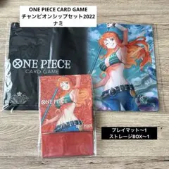 ワンピースカードゲーム　チャンピオンシップセット2022 ナミ