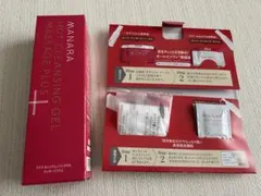 新品未開封　マナラホットクレンジングゲルマッサージプラス 200g サンプル付
