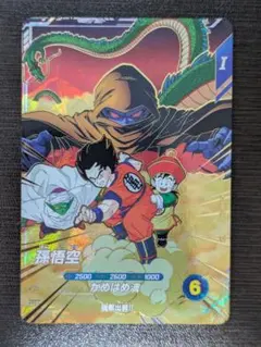 SDVP-031 孫悟空 ドラゴンボールスーパーダイバーズ - メルカリ