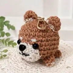 柴犬 あみぐるみ キーホルダー ハンドメイド 犬 8cm 手のひらサイズ