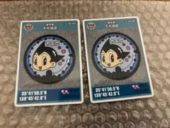 Item thumbnail for item 82ab1fe5-4098-4111-bdfe-5a9a8cac6fee