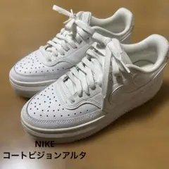 NIKE ナイキ　コートビジョンアルタ　25㎝　厚底スニーカー