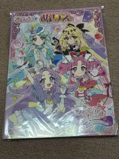 名探偵プリキュア　ぬりえ