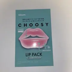 ✿Lina✿プロフィールご確認ください様 リクエスト 3点 まとめ商品