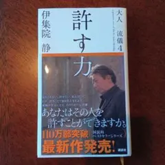 Item thumbnail for item e44d5070-5161-4b28-990e-1409a8b71bce