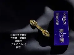 2026年最新】こんごうしょの人気アイテム - メルカリ
