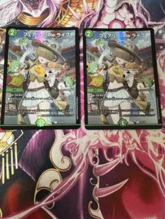 デュエルマスターズ フェアリー・Re:ライフ 25周年ツアー プロモ 横浜