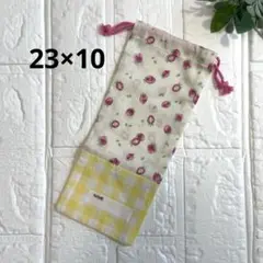 給食袋 お箸袋 ハンドメイド いちご×黄色チェック①