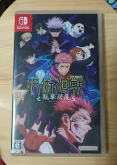呪術廻戦 戦華双乱 Nintendo Switch