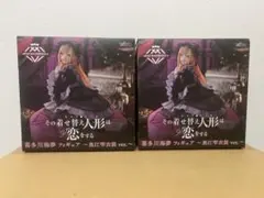 新品未開封着せ恋喜多川海夢AMP+