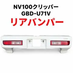 ダイハツ タフト LA910S リアバンパー レイクブルー ソナー穴有 R7年 ダイハツ タフト LA910S リアバンパー レイクブルー ソナー穴有 R7年