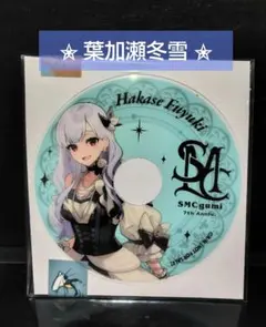 【即購入⭕️】コトブキヤ SMC組7周年キャンペーン 葉加瀬冬雪