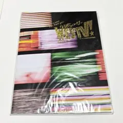 WEST. LIVE TOUR 2019 WESTV！ パンフレット