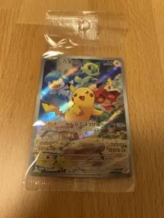 未開封　ピカチュウ　スカバイ　プロモ　001/SV-P