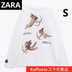 美品　ZARA Raffaello コラボ　アート　プリント 長袖　Tシャツ　S