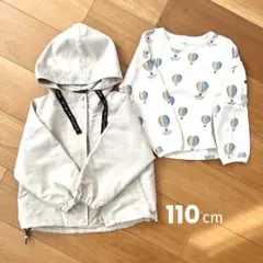 キッズ 110cm トレーナー ブルゾン 長袖