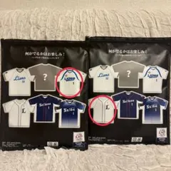 西武ライオンズ スタジャン レプリカユニフォーム セットL 応援 グッズ 未使用 西武ライオンズ スタジャン レプリカユニフォーム セットL 応援 グッズ
