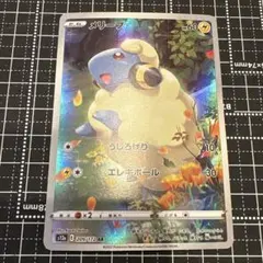 メルカリ