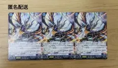 ヴァンガード PRカード プレジアストーン・ドラゴン 4枚セット - メルカリ