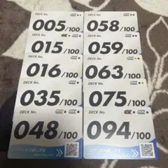 スタートデッキ100【10枚セットデッキナンバーカード】バトルコレクション番号札
