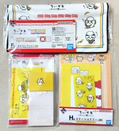 ちいかわ 一番くじ　タオル ステーショナリー　3点セット