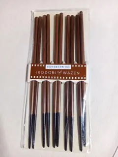 (7373)新品・IRODORI WAZEN 食洗機対応 箸 5膳セットのサムネイル