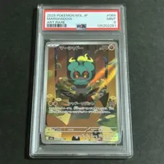 2026年最新】メガブレイブ BOXの人気アイテム - メルカリ