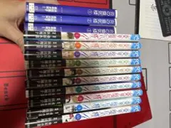 2026年最新】炎の蜃気楼 全巻の人気アイテム - メルカリ