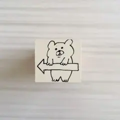 BlancaBianca ブランカビアンカ BBくまスタンプ はんこ