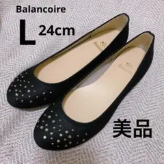 【美品】Balancoire フラットパンプス 低ヒール ビジュー付き 日本製のサムネイル