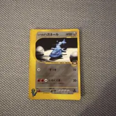 シバのハガネール ☆ ポケモンカード☆VS 084/141 - メルカリ