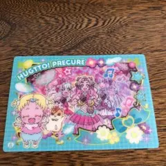 ハグっとプリキュア　カード